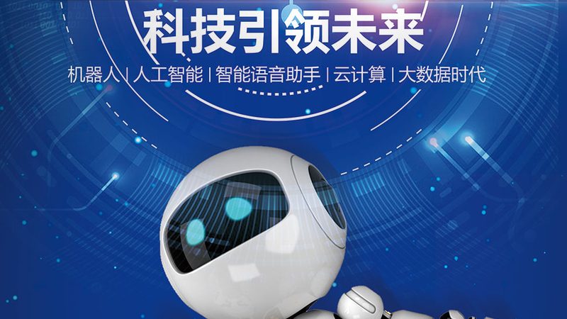 北京研发外包：如何选择合适的合作伙伴**